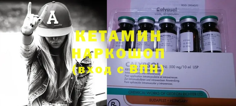 где можно купить   Богородицк  блэк спрут как зайти  Кетамин ketamine 