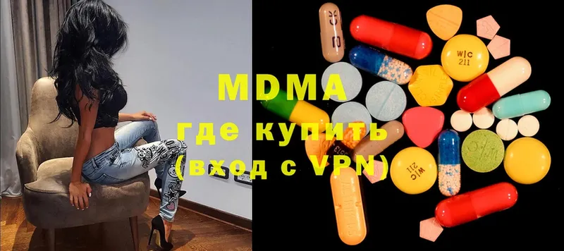 MDMA Molly  Богородицк 